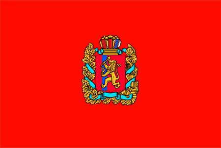 Флаг поселка городского типа Саянский Свидетельство о рождении в поселке городского типа Саянский Рыбинского района Красноярского края